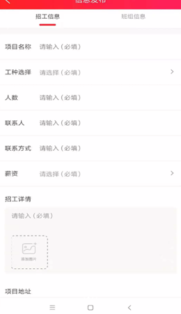 钢木瓦官方版