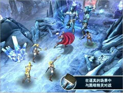 雷神2黑暗世界安卓直装版