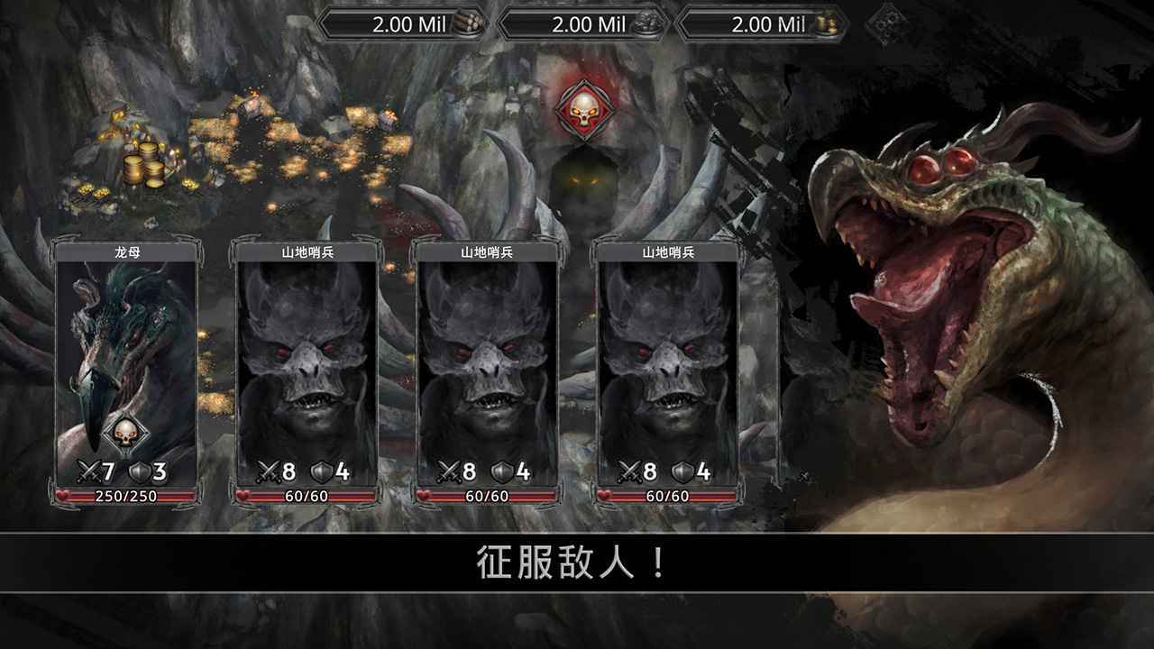 战途王者免广告版(3)