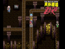 天外魔镜zero无广告版