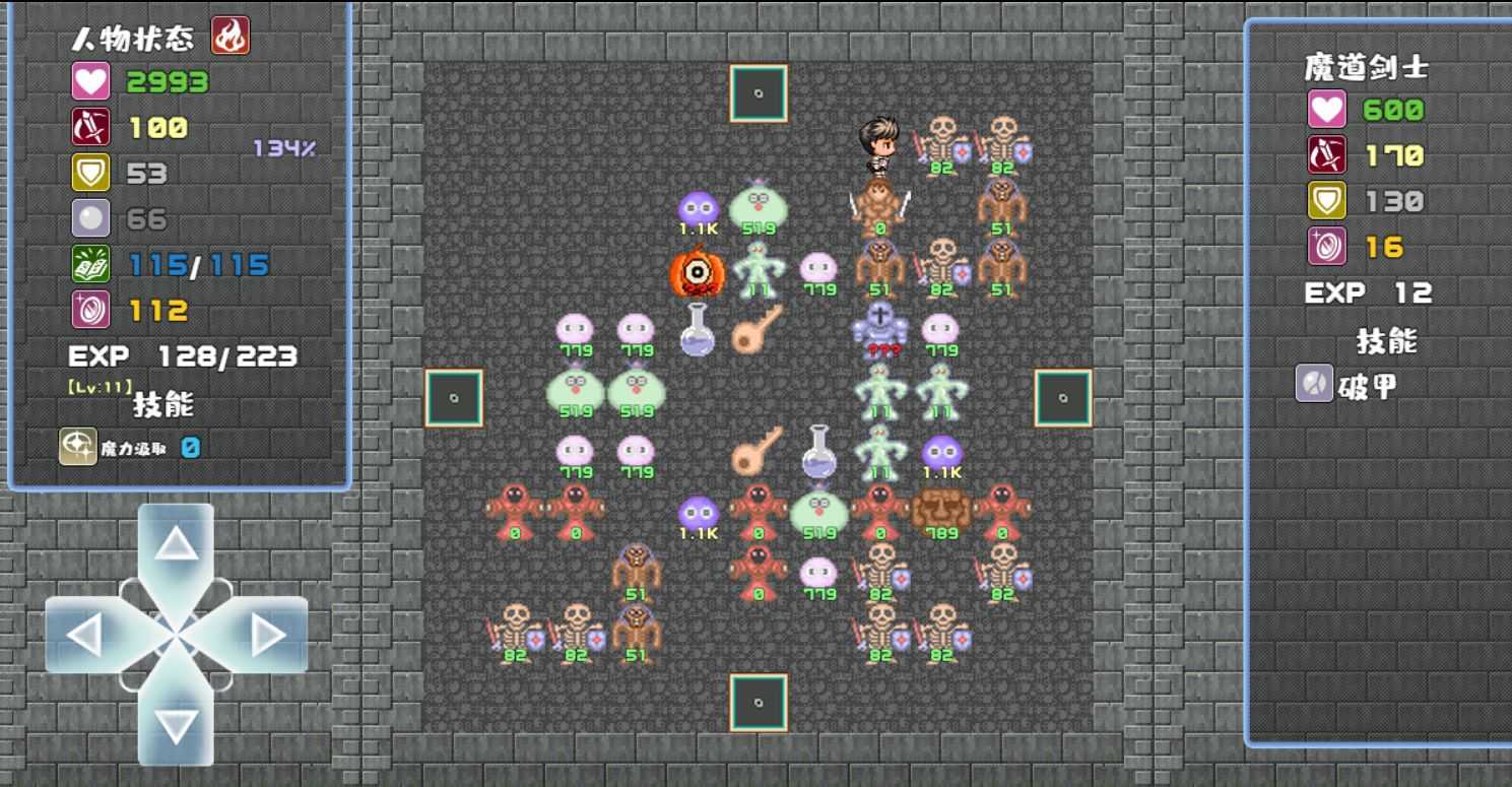 魔塔地牢C占卜师与塔罗牌最新免费版