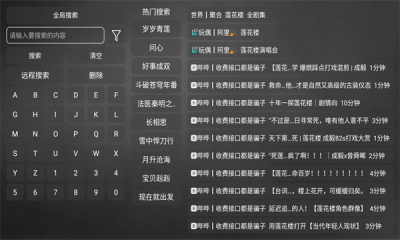 妙影tv图4