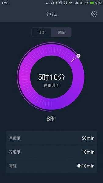 菠菜健身手机版