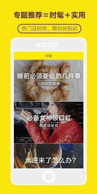 口袋购物正版