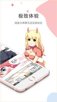 kuku漫画原版