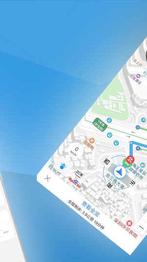 北斗地图导航(北斗导航地图)免费版图1