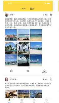 歪点点app图2