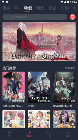 豚豚剧苹果手机正版图2