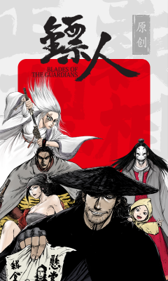 啵漫漫画(2)