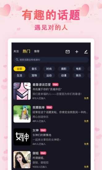 漂流瓶几图4