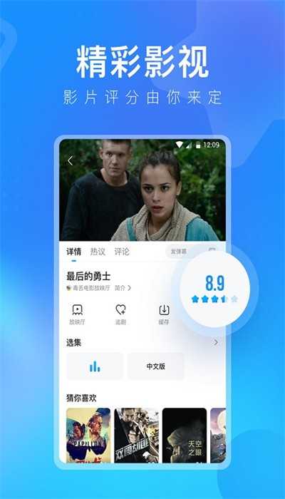 盘子影视(1)