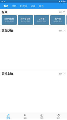 青蛙视频纯净版图3