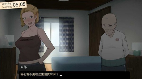 乡村的家2安卓直装版2