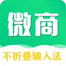 不折叠输入法本最新版