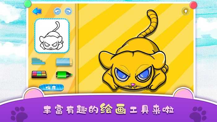 MinimalPaint免费版