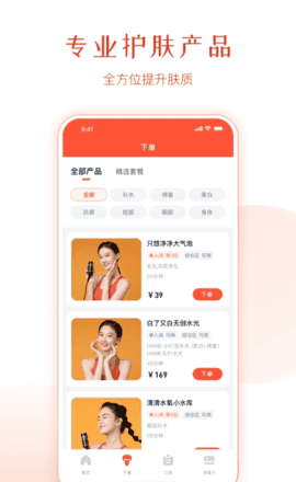 速美笔记最新版