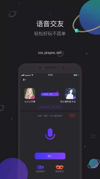 iCloser图2