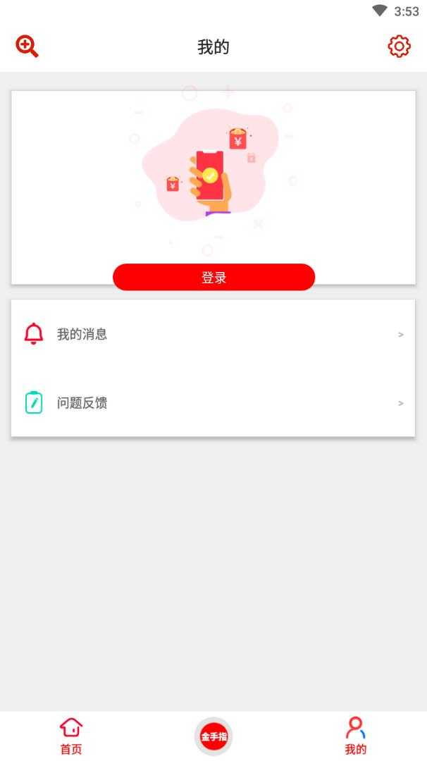 看瓜短视频图2
