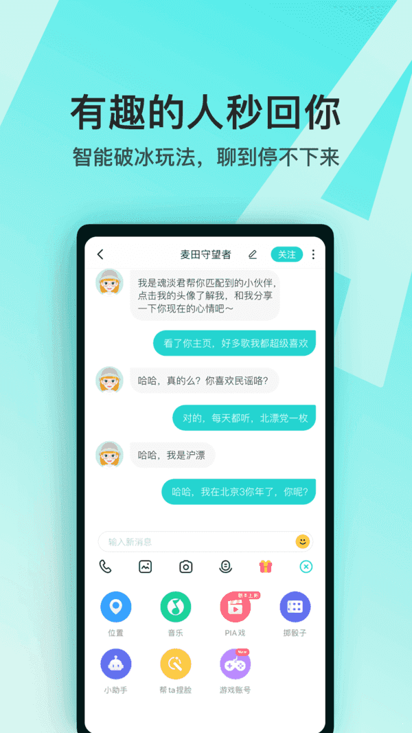 soul正版(3)