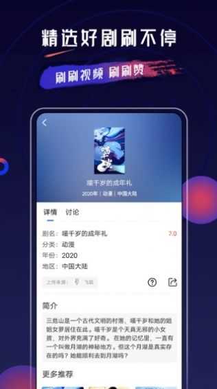 乔治影院纯净版(3)