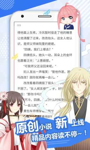 麦萌漫画正版