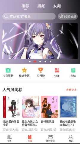 奶气小说阅读器官方最新版