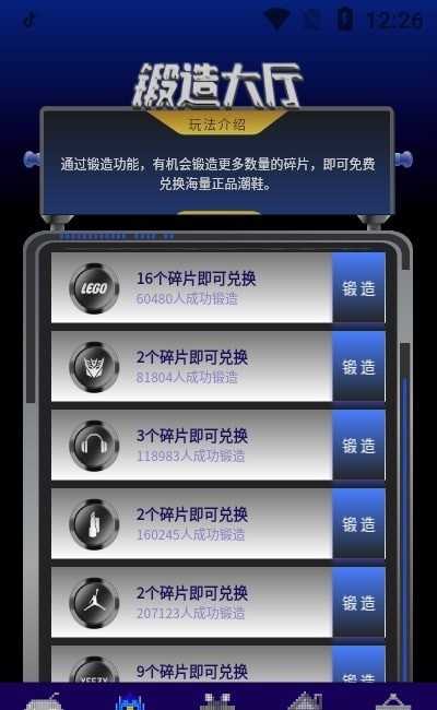 欧气星球手机最新版