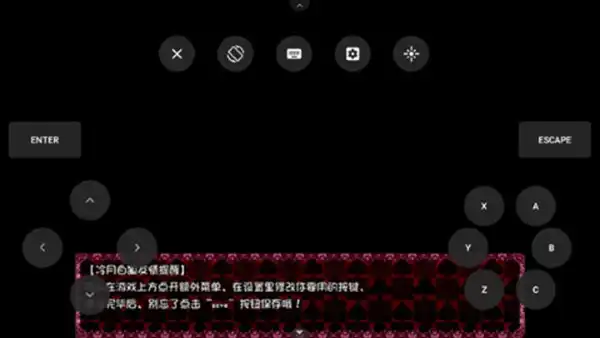 银狱的姬骑士姐妹汉化版图1