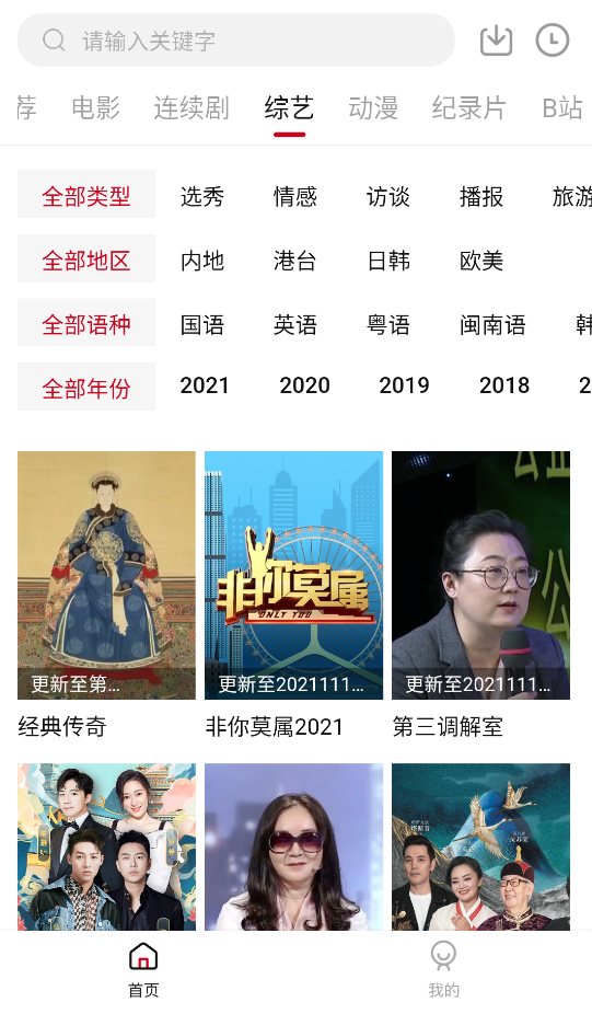 飞英视频(2)