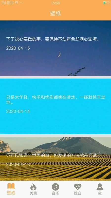 励志高考倒计时官方版
