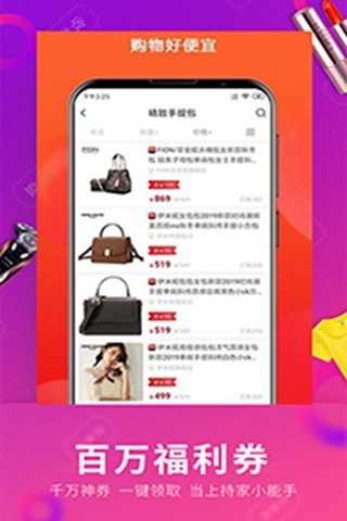 副业免费版