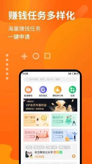 急急猫图1