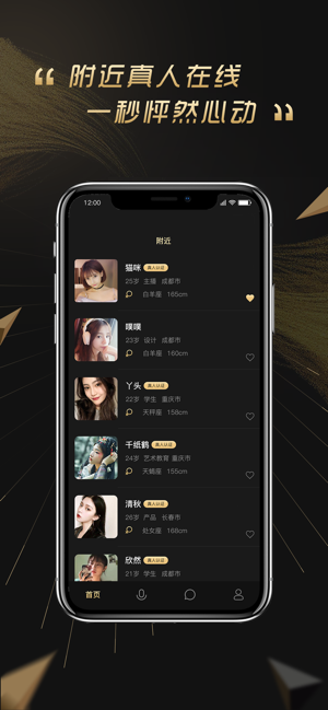 小世界正版