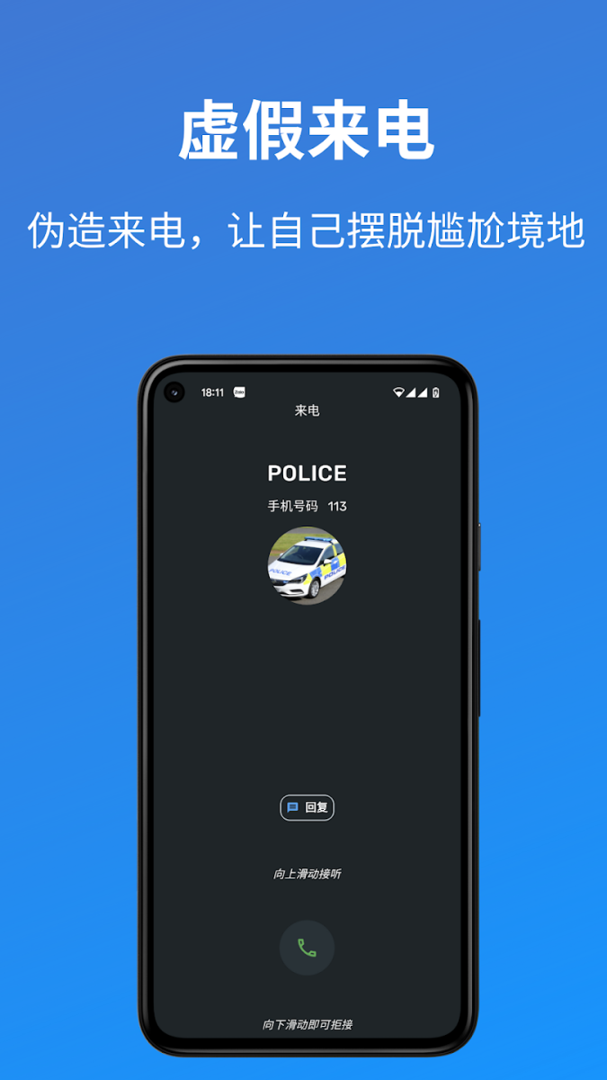 AutoText高级版