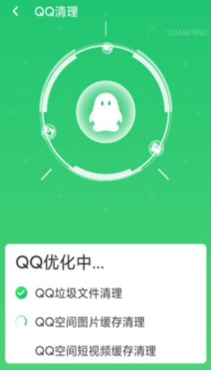口袋清理图2