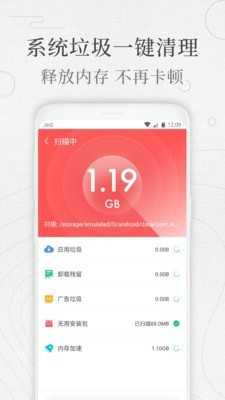 即刻万年历无广告版图1