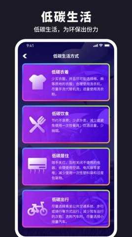 彩旗充电直装版