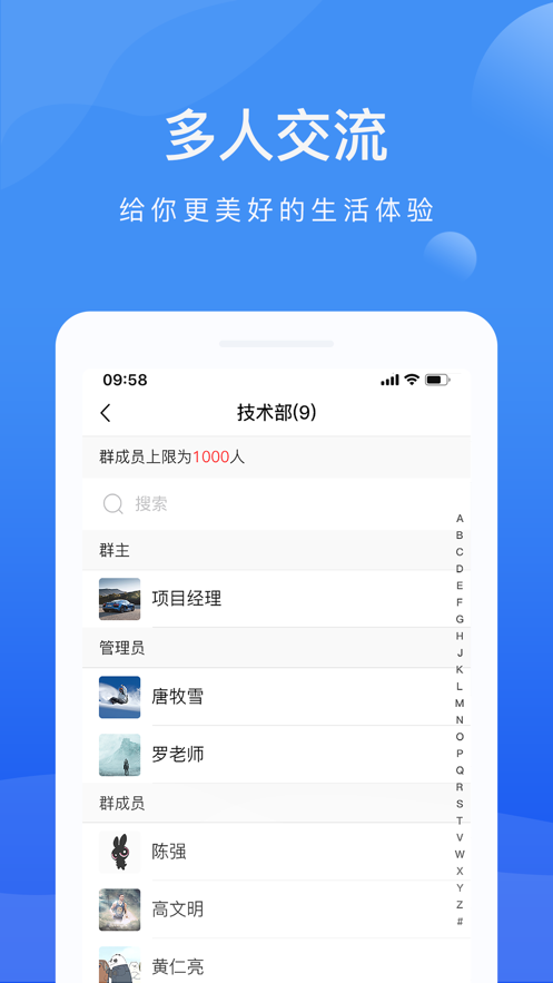 啦扑官方最新版图3