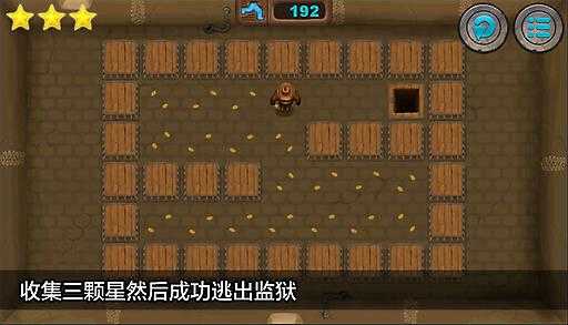 逃出监狱正版