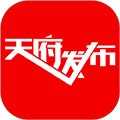 天府发布 V1.7.0