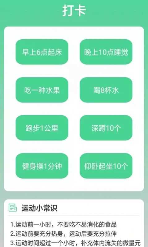 熊猫走路多免费原版