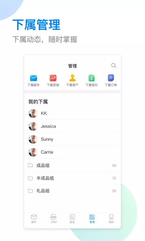小满(OKKI)官方版
