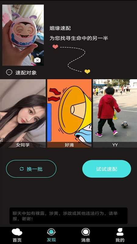 路趴图2