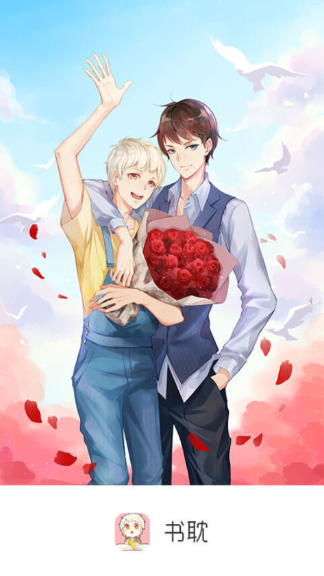 书耽小说最新版