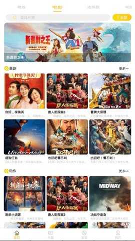 大地影院图4
