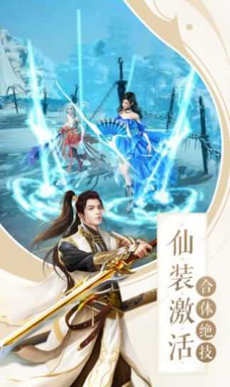 狩妖录官方版1