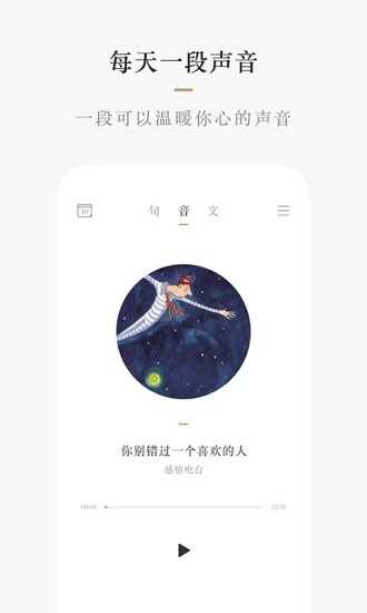 小栖免费版