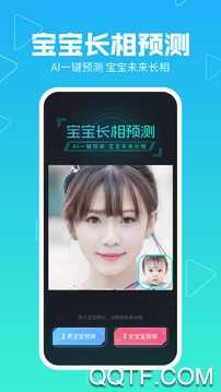 美拍相机免费版(3)