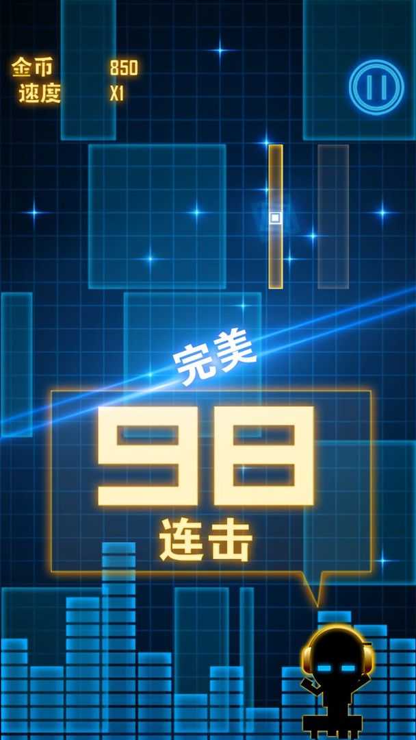 超击音块手游版(2)