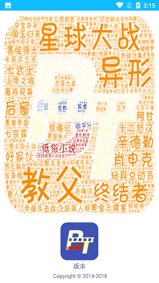 磁力搜索浏览器最新免费版